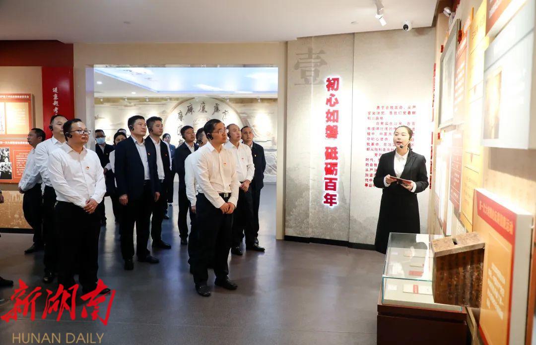 北塔区“四大家”领导前往邵阳市廉政警示教育中心参观学习_邵阳头条网